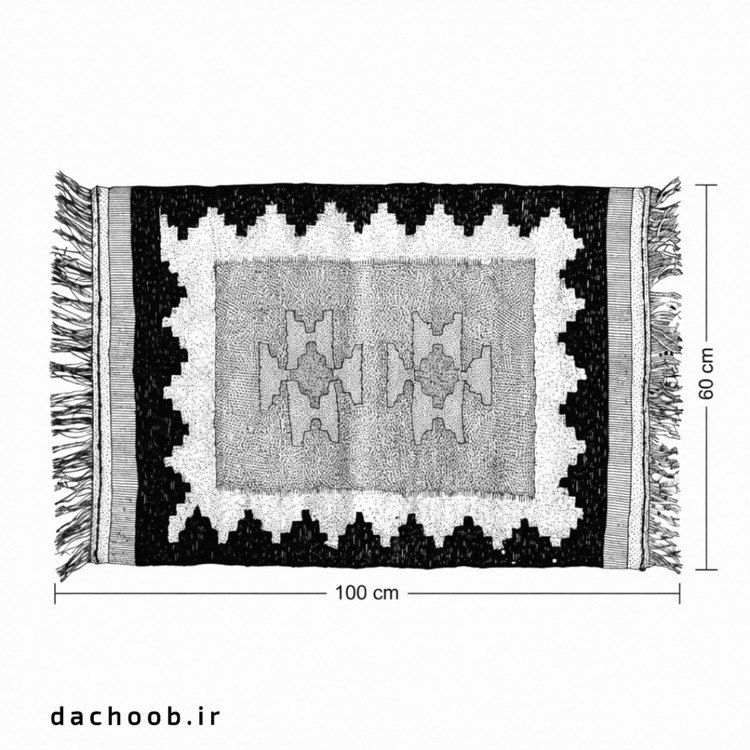 گلیم دستباف داچوب | ابعاد 60×100 سانتیمتر | کد DA-106