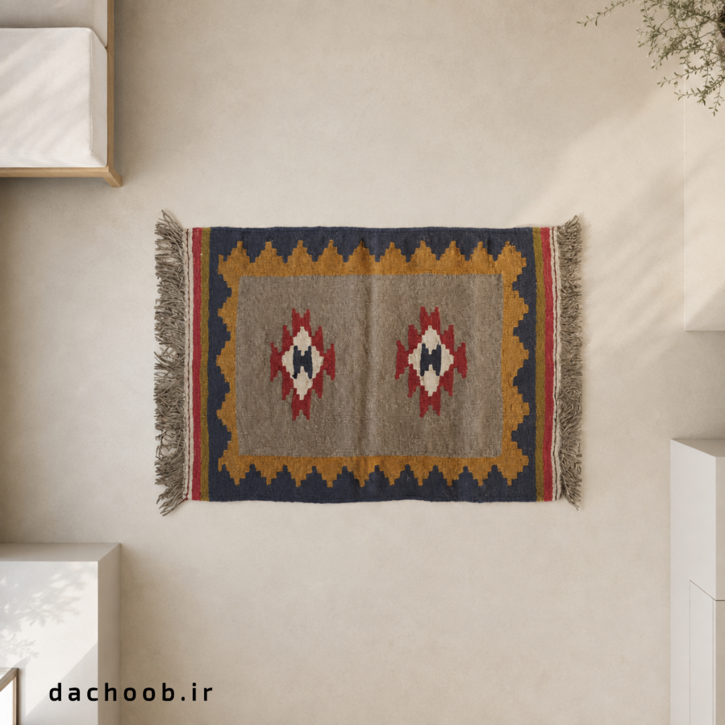 گلیم دستباف داچوب | ابعاد 60×100 سانتیمتر | کد DA-107