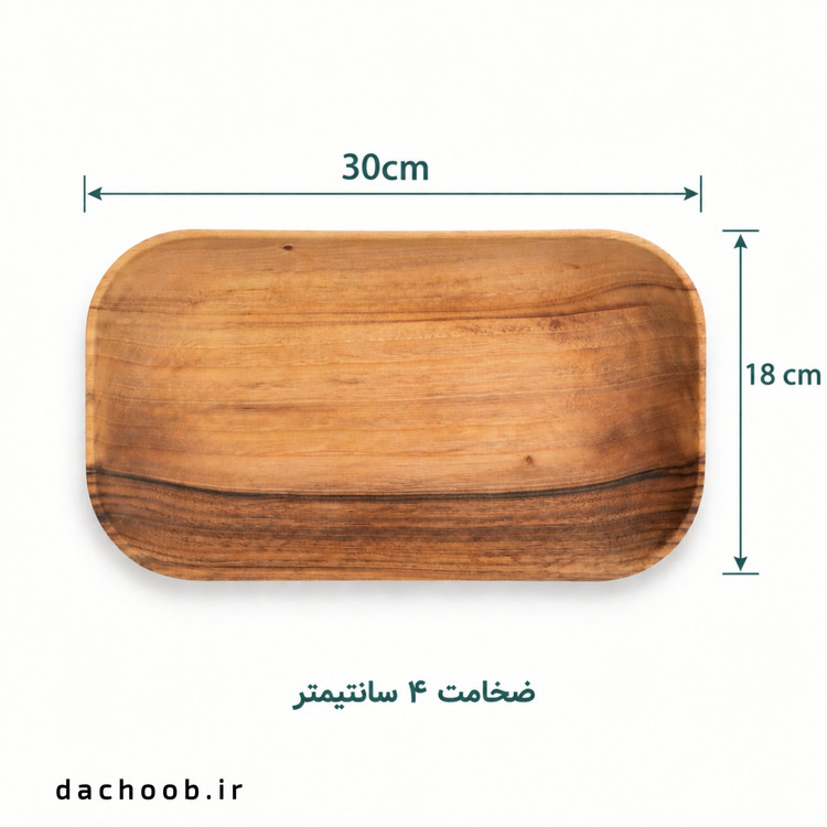 ظرف پذیرایی چوبی داچوب مدل تک نسخه | دست تراش | کد DA-118